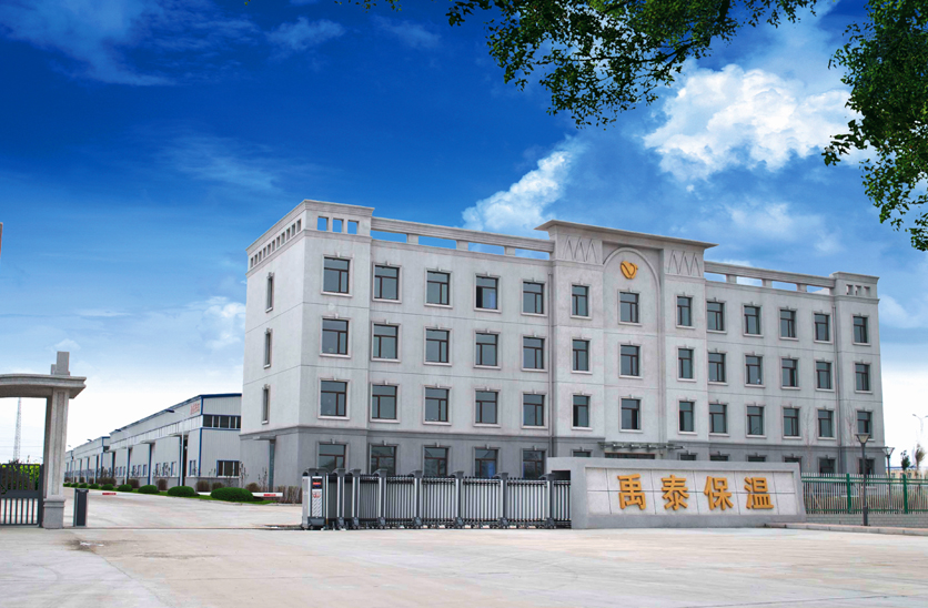 大慶禹泰保溫材料有限公司1#、2#、3#、4#廠房