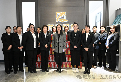 龍慶鋼構(gòu)集團(tuán)開展慶?！叭恕眹?guó)際婦女節(jié)活動(dòng)